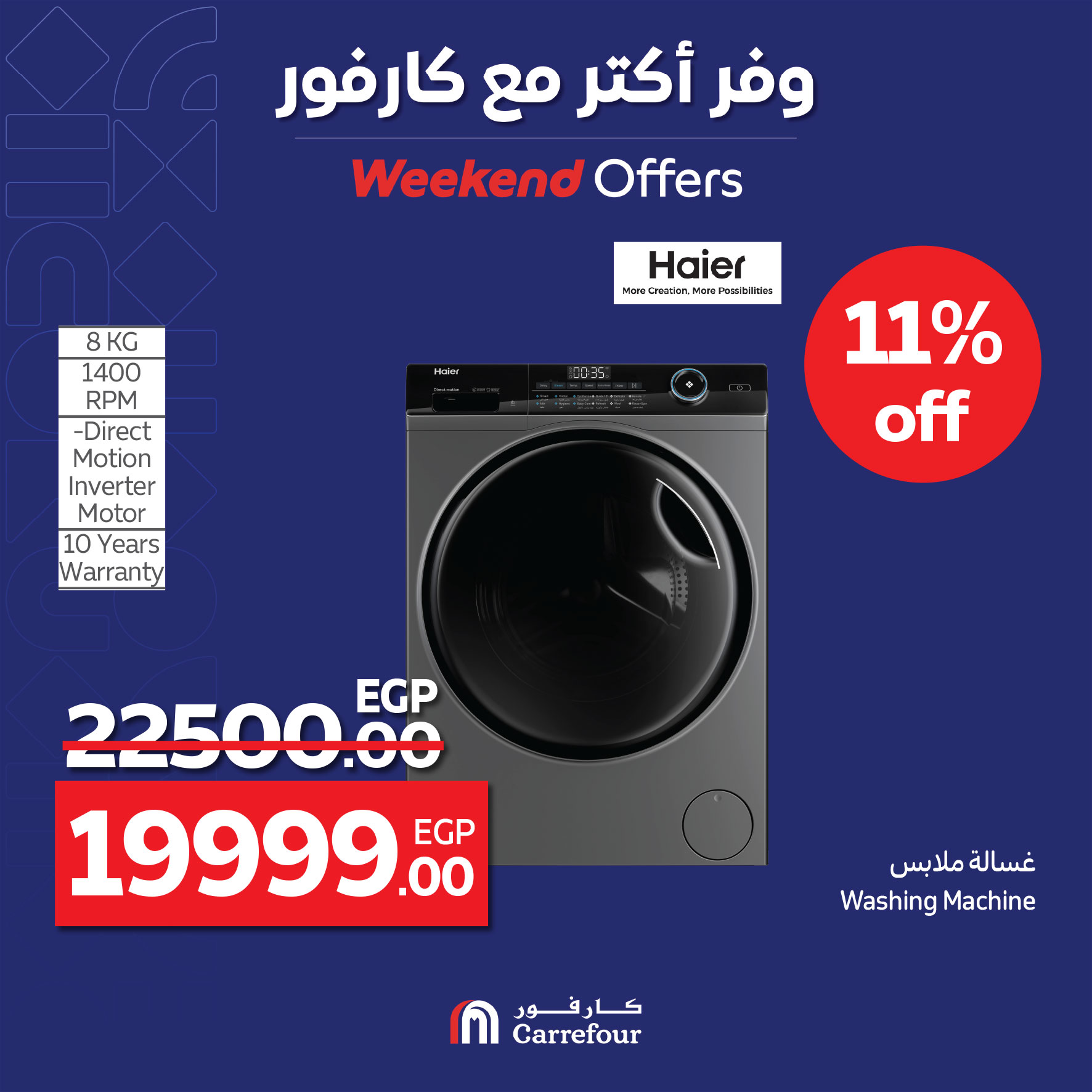 carrefour offers from 4apr to 7may 2025 عروض كارفور من 4 إبريل حتى 7 مايو 2025 صفحة رقم 25